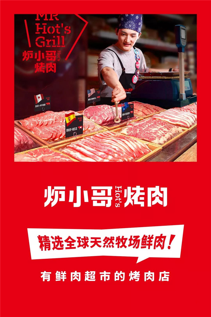 成为烧烤达人，掌握秘诀赚钱官方正版