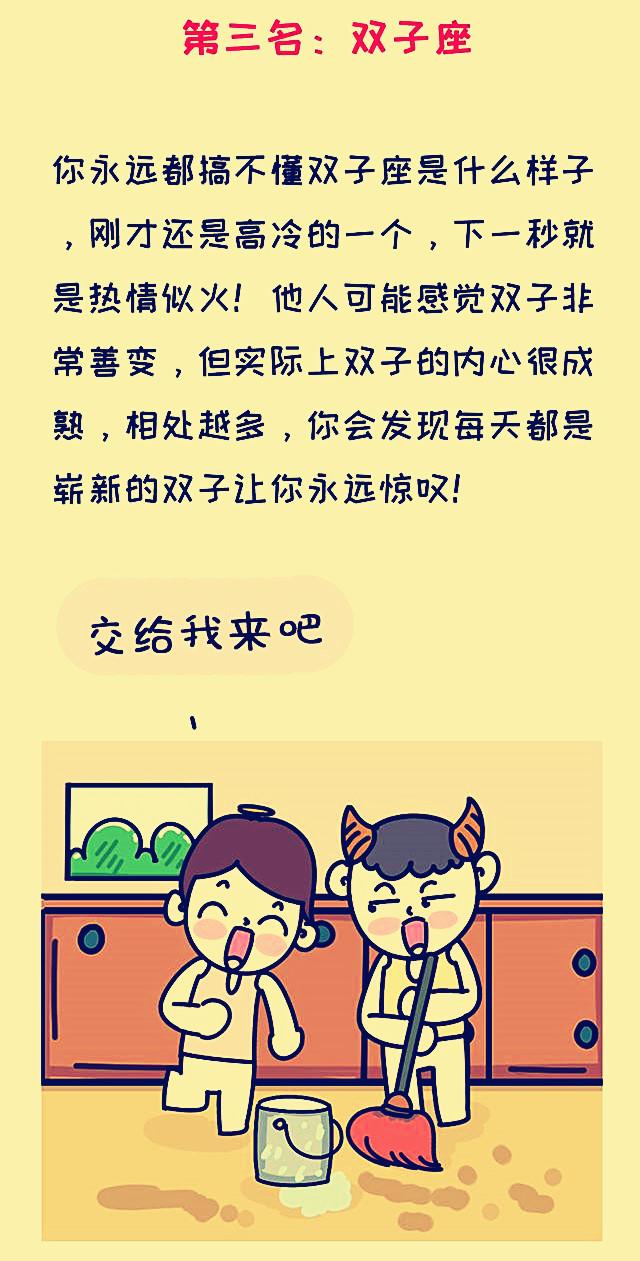 为什么有些人身体健康而财运却不佳？