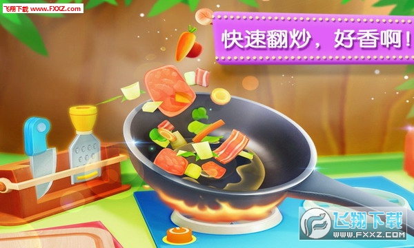 探寻宝宝奇妙美食餐厅的下载安装方法