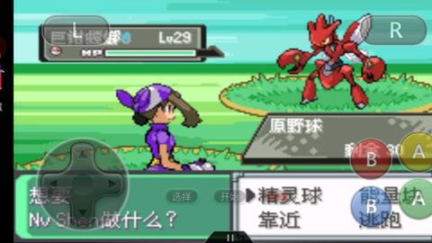 精灵宝可梦漆黑的魅影6.0图文攻略