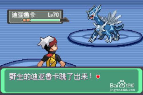 精灵宝可梦漆黑的魅影6.0图文攻略