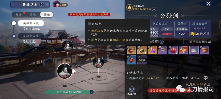 兵人战地风云录最新章节更新免费观看