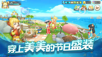 我的废土之海岛农场：打造美丽新乐园