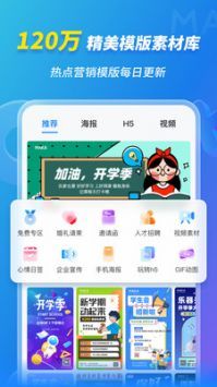 网络天才2024最新版免费下载安装