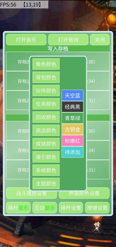 网络天才2024最新版免费下载安装