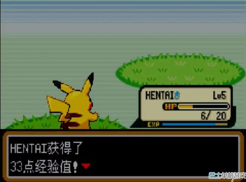 口袋妖怪圣灰苹果版2024最新消息