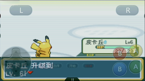 口袋妖怪圣灰苹果版2024最新消息