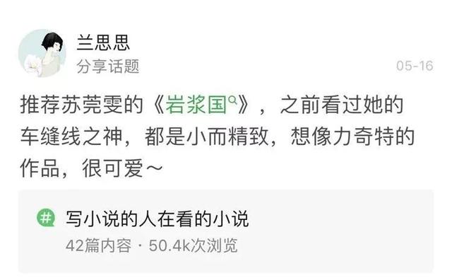 无偿帮她擦一擦小说全文免费阅读推荐