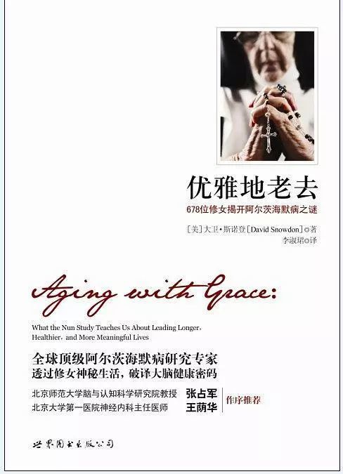兰茨的十句经典：永不被遗忘的深沉箴言