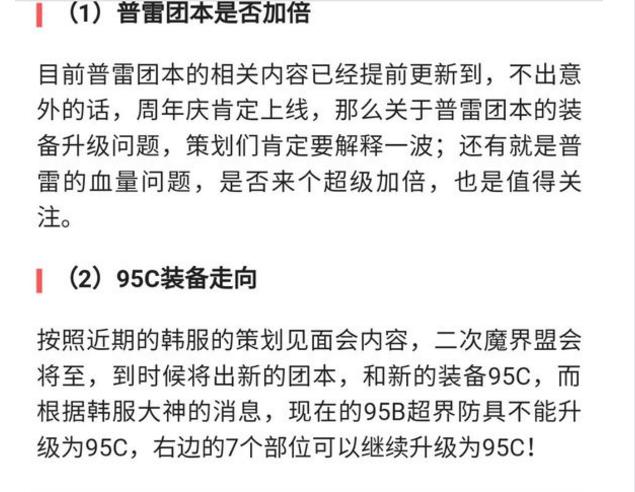 兰茨三部曲先后顺序及故事情节发展展示