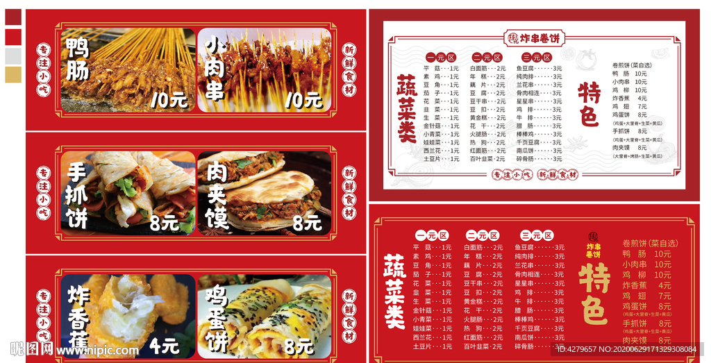 动物夜市(内置菜单)下载安装最新版本