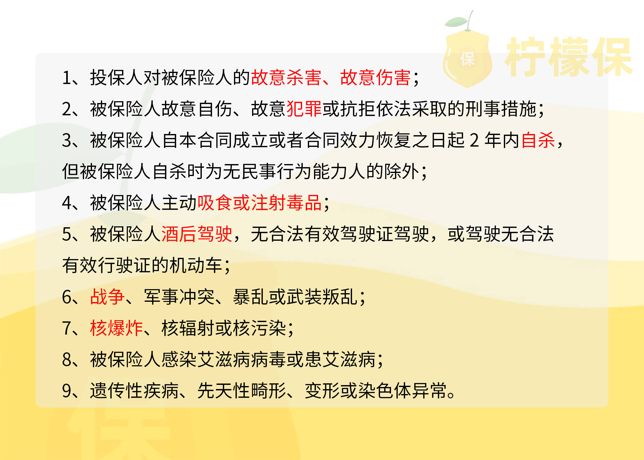打招呼与寻找帮助：你好邻居，功能菜单