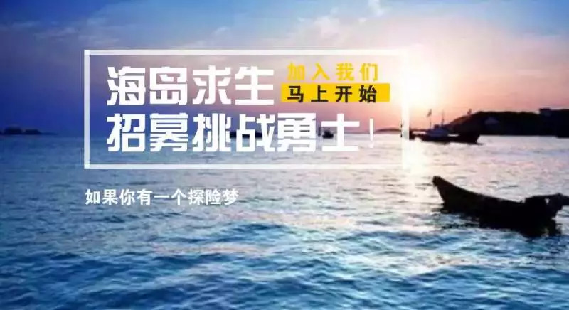 探寻海岛农场主的深层次生活与心灵历程