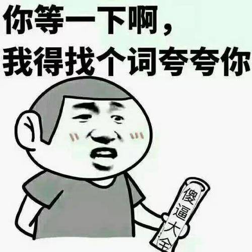 谁猜得中我是谁？猜我是谁官网揭秘真相