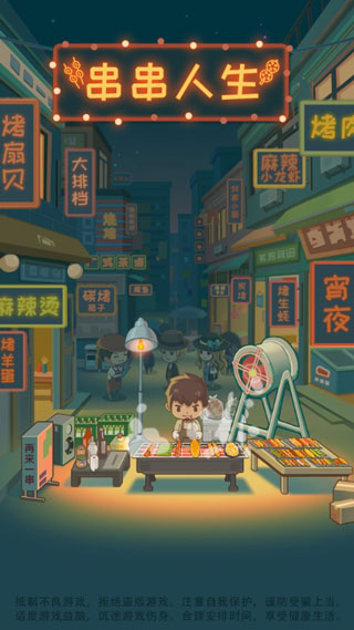 串串人生无限钻石，闪耀璀璨的人生之路