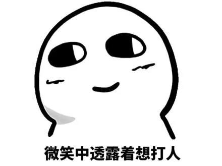 为什么我这么难？我太难了是什么意思？