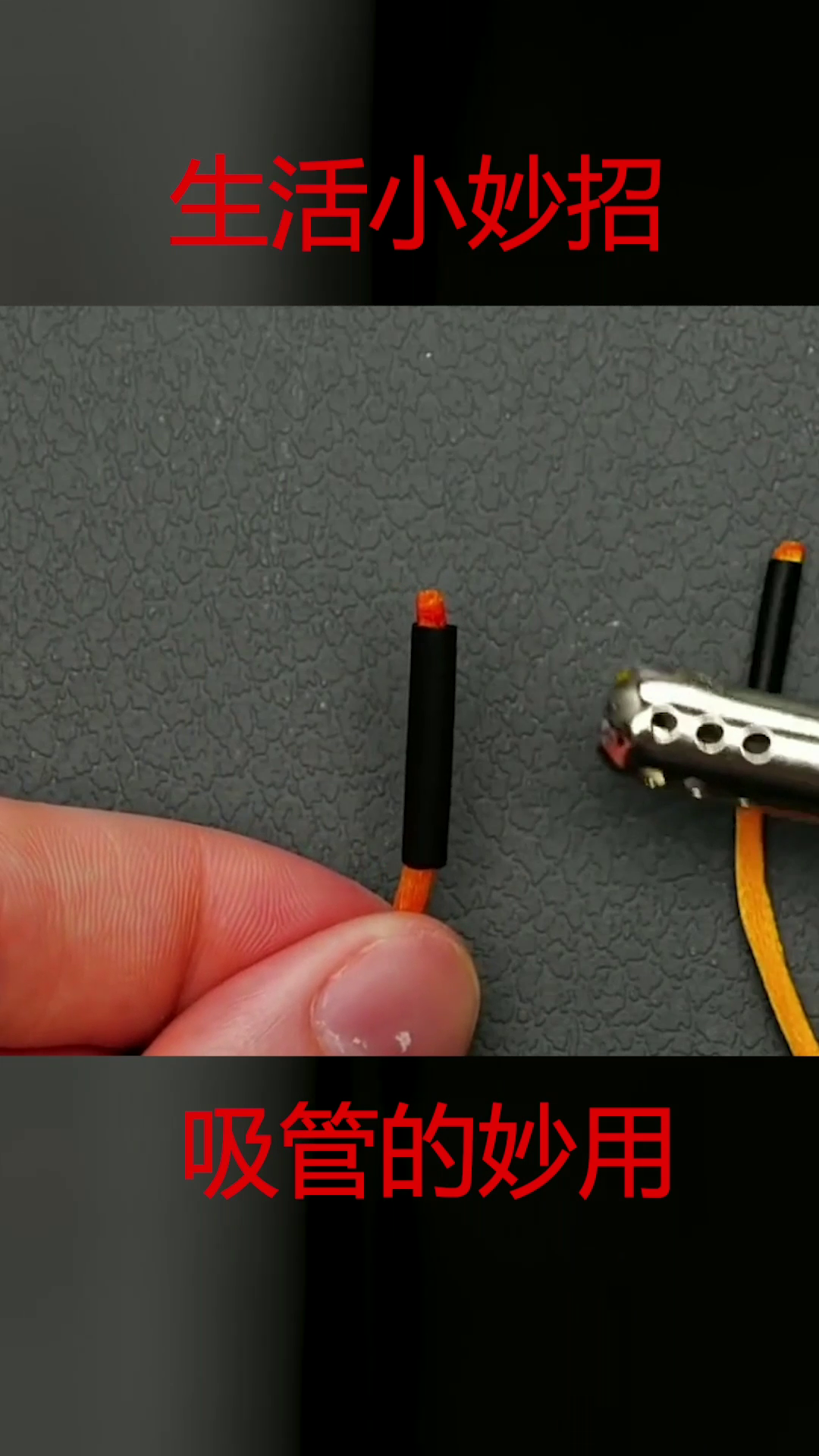 探寻奇妙用途：曲别针的妙用没三星制造