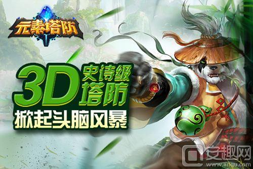 用智慧与策略连线出兵，挑战塔防小游戏