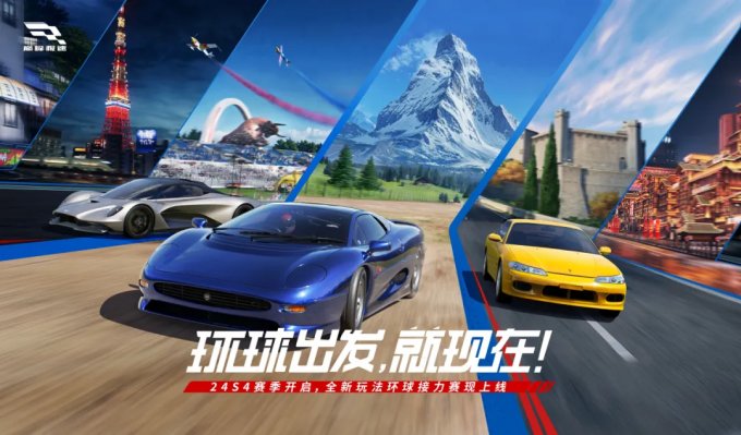 下载超凡赛车：探索极速竞赛的刺激世界