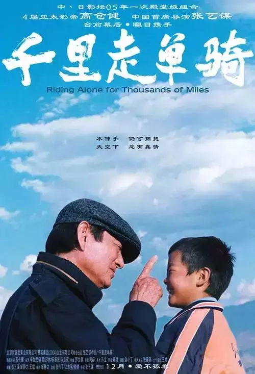 父爱如山精神病张狂，医者仁心救赎之道