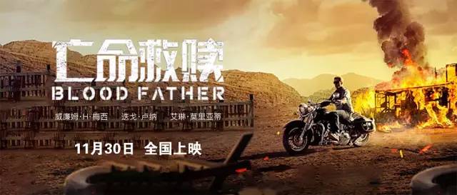 父爱如山精神病张狂，医者仁心救赎之道