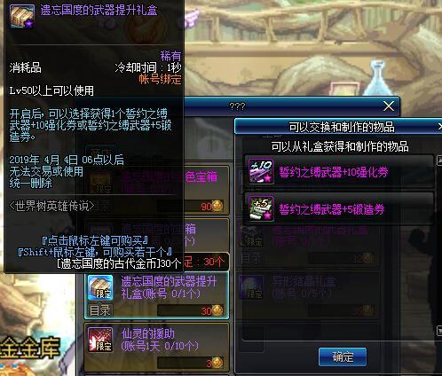 英雄之路像素传奇最新版本更新内容介绍