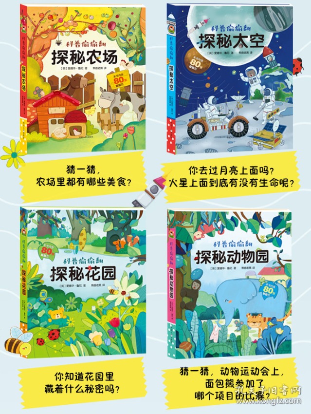 探秘明湘海岛农场：盛开的小说笔趣阁之旅