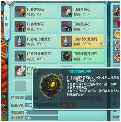 在梦想庄园中获得无限能量币的秘密揭秘！