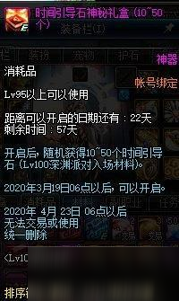 神枪手强尼内置菜单最新版本更新内容一览