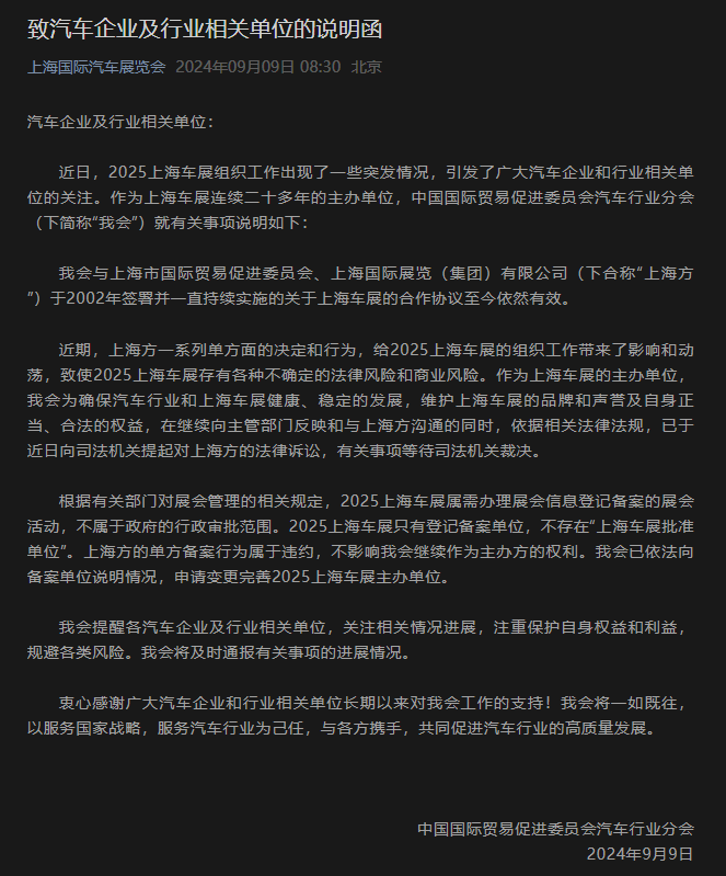 该死的混蛋2025最新版国际版中文翻译
