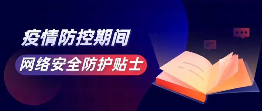 探讨如何实现高效合并防御以保护网络安全