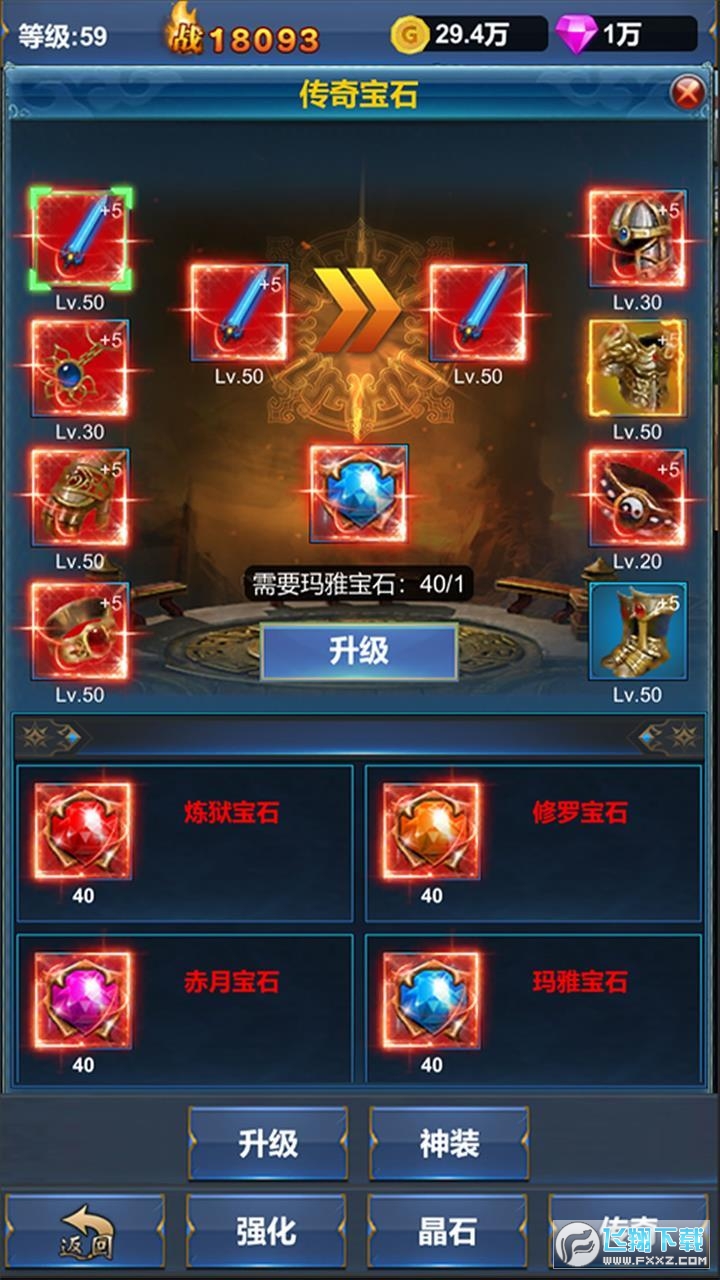 无限99999钻999999金币的游戏
