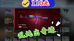 尘烟霓虹：探寻内置mod菜单的秘密与技巧