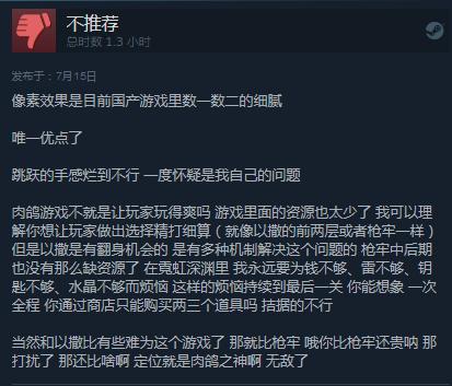 尘烟霓虹：探寻内置mod菜单的秘密与技巧