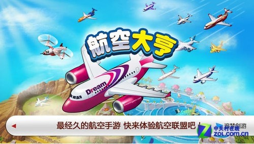 小小机场大亨免广告：打造你的独立航空帝国