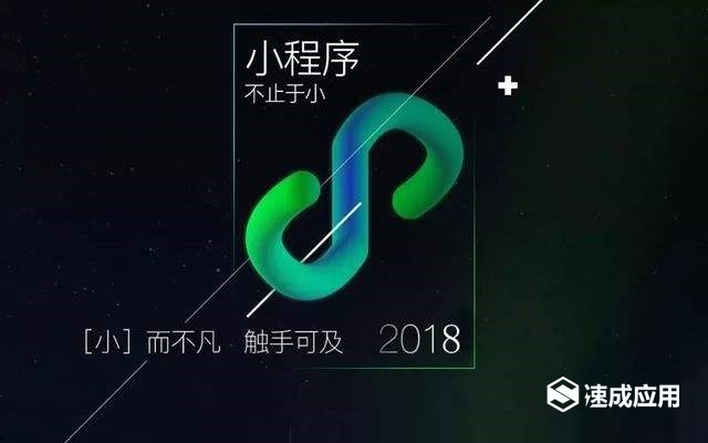 探寻微信小程序卓越世界破解版的秘密和魅力