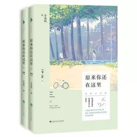 在宁静中寻找灵感：一本关于安静的书籍推荐