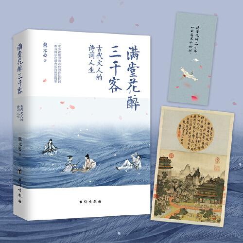 在宁静中寻找灵感：一本关于安静的书籍推荐