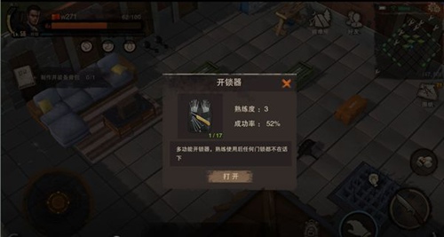 揭秘世界盒子破解版：窥探地球上的神秘密码