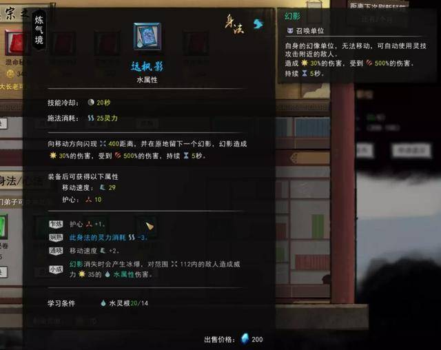 揭秘摆烂式修仙内置修改器：究竟是福是祸？