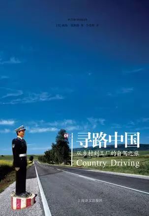 在相互心灵交流与身体互动中寻找道路的力量