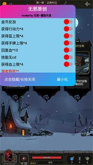 怪物星球2内置菜单版2023年最新版亮点