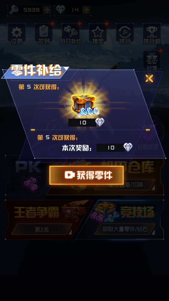 免广告下载：畅享像素枪战世界最新版本游戏