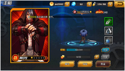 极简地下城999999钻999999金币