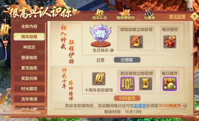 部落男孩最新版下载，全新内容等你来探索！