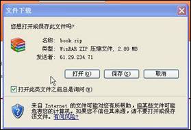 地铁模拟器3D内置菜单下载教程及操作指导
