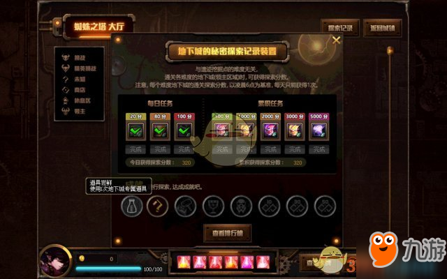 探索神秘地下城：地下城有点怪官方入口揭秘