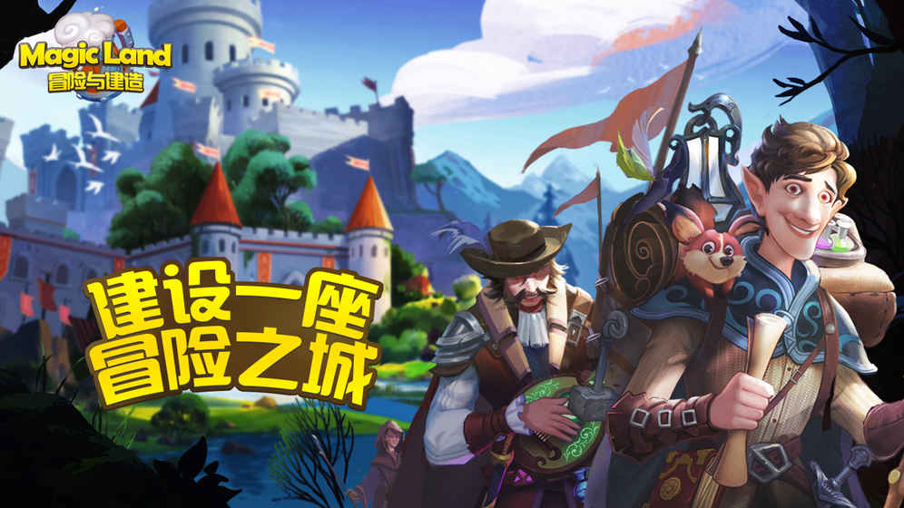 在游戏世界大冒险中探险：冒险者的故事和传说