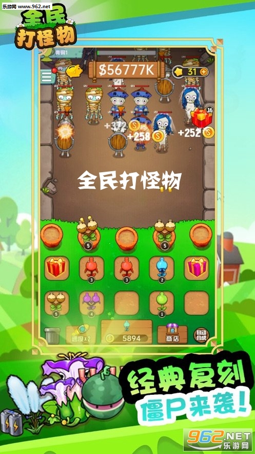 怪可爱的店无限金币版最新版本更新内容是什么