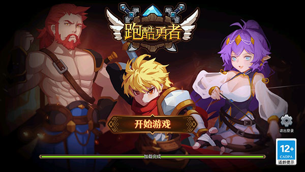 迷你勇者内置mod菜单最新版本更新内容介绍
